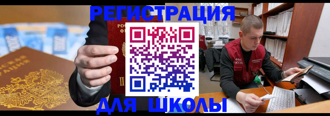 прописка в квартире в Подпорожье